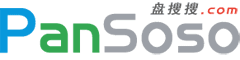盘搜搜